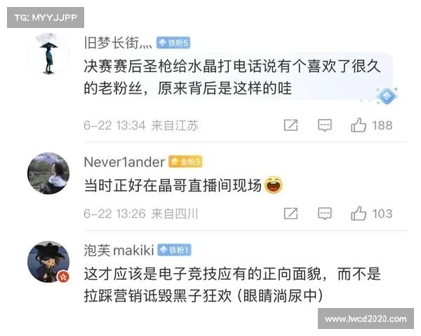 LPL赛场上那些令人热泪盈眶的感动瞬间与英雄归来的温情故事 LPL赛场上那些令人热泪盈眶的感动瞬间与英雄归来的温情故事